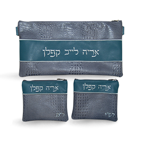 Textured Leather Chabad Bar Mitzvah