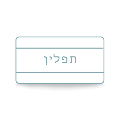 Simplistic Chabad Bar Mitzvah