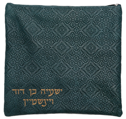Tallis/Tefillin Bags with Included Strap