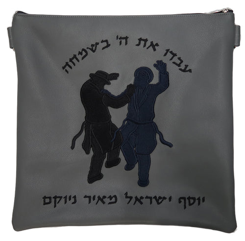 Tallis/Tefillin Bags with Included Strap