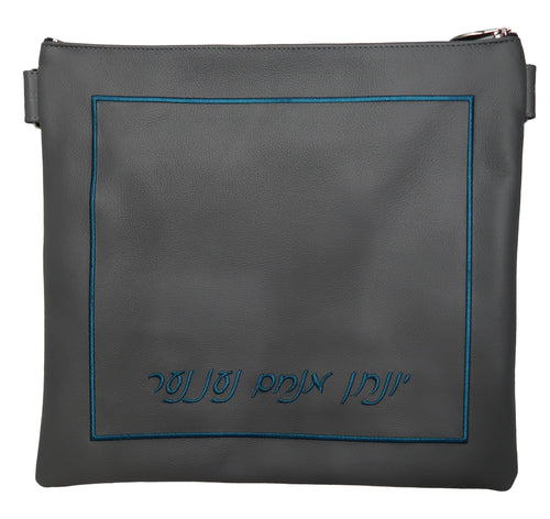 Tallis/Tefillin Bags with Included Strap