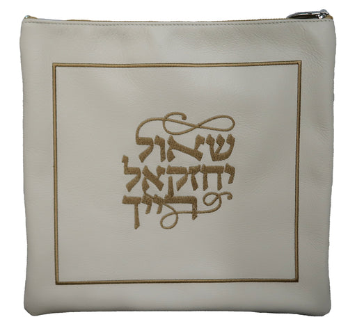 Tallis/Tefillin Bags with Included Strap