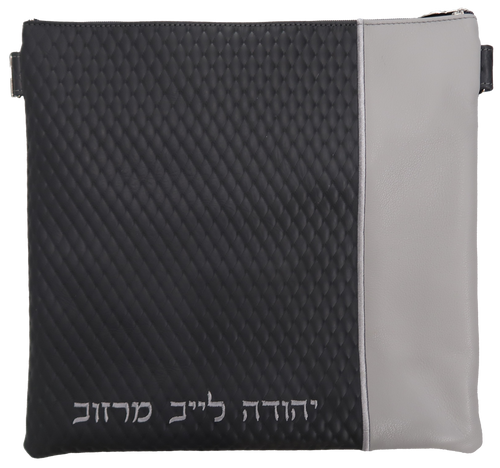 Tallis/Tefillin Bags with Included Strap