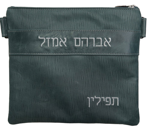 Tallis/Tefillin Bags with Included Strap
