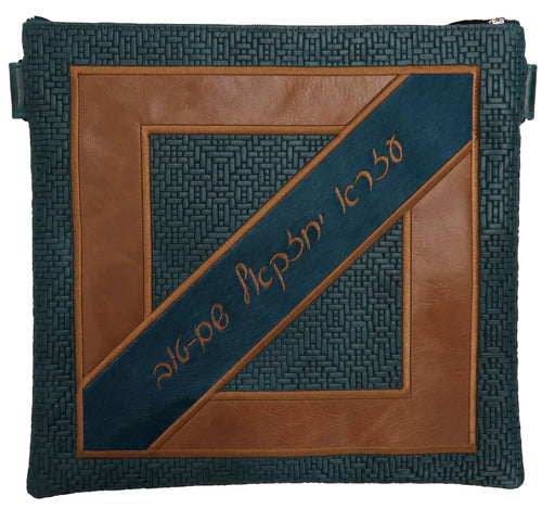 Tallis/Tefillin Bags with Included Strap