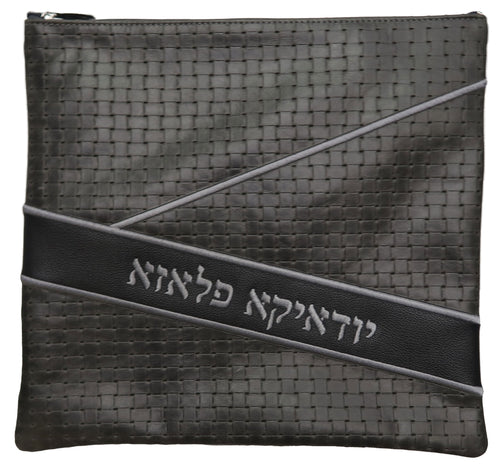 Tallis/Tefillin Bags with Included Strap