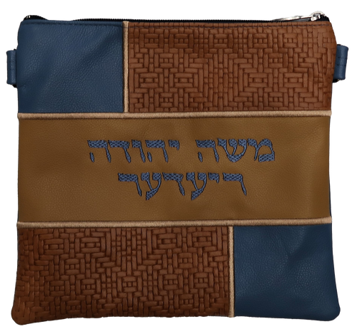 Tallis/Tefillin Bags with Included Strap