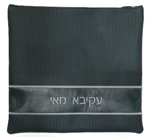 Tallis/Tefillin Bags with Included Strap
