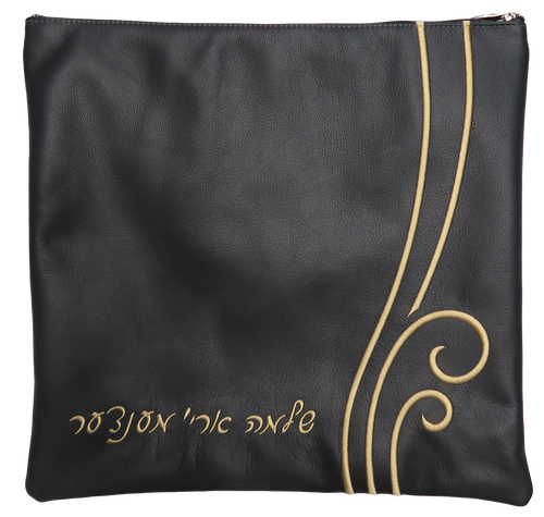 Tallis/Tefillin Bags with Included Strap