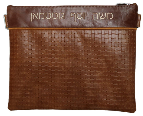 Tallis/Tefillin Bags with Included Strap
