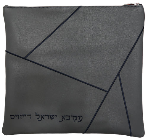Tallis/Tefillin Bags with Included Strap