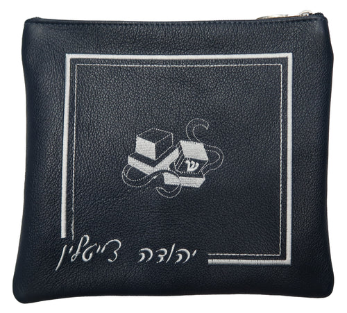 Tallis/Tefillin Bags with Included Strap