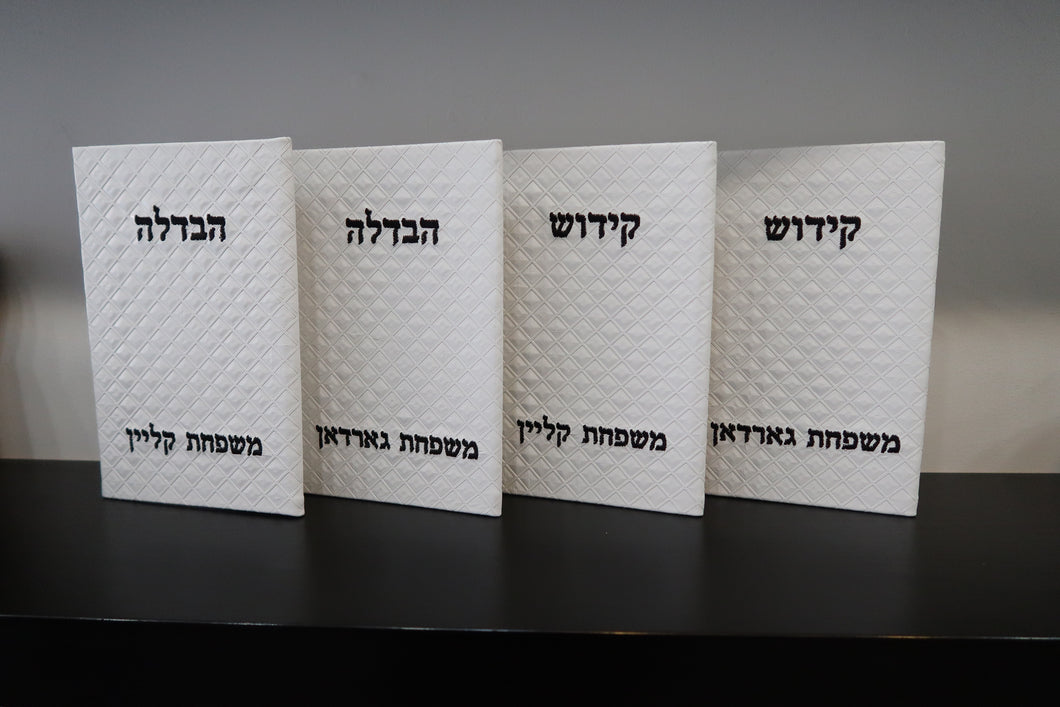 Havdallah Kiddush set