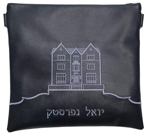 Tallis/Tefillin Bags with Included Strap
