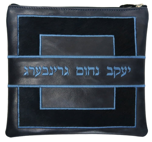 Tallis/Tefillin Bags with Included Strap