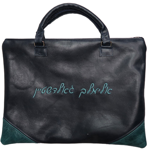 Tallis/Tefillin Bags with Included Strap