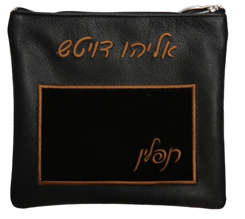 Tallis/Tefillin Bags with Included Strap