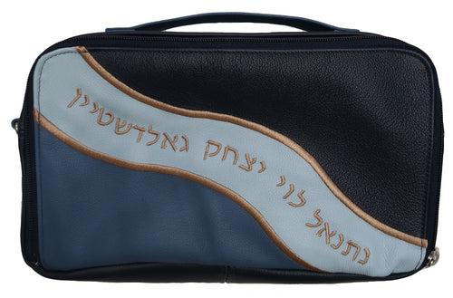 Tallis/Tefillin Bags with Included Strap
