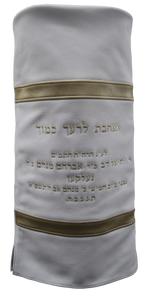 Modern Torah Covers – Prestige Embroidery