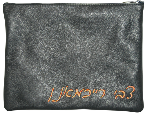 Tallis/Tefillin Bags with Included Strap