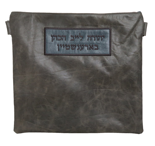 Tallis/Tefillin Bags with Included Strap