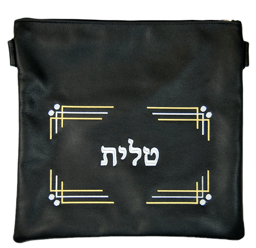 Tallis/Tefillin Bags with Included Strap