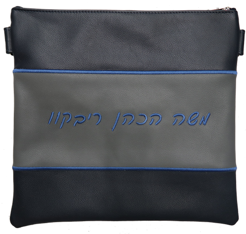 Tallis/Tefillin Bags with Included Strap