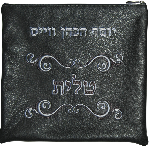 Tallis/Tefillin Bags with Included Strap