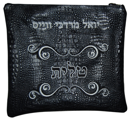 Tallis/Tefillin Bags with Included Strap