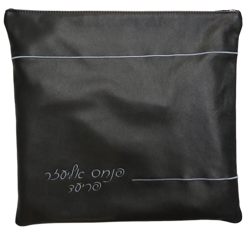 Tallis/Tefillin Bags with Included Strap
