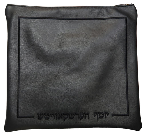Tallis/Tefillin Bags with Included Strap