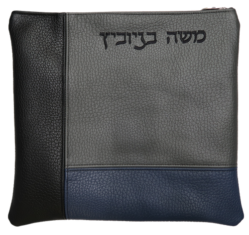 Tallis/Tefillin Bags with Included Strap