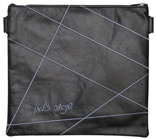 Tallis/Tefillin Bags with Included Strap