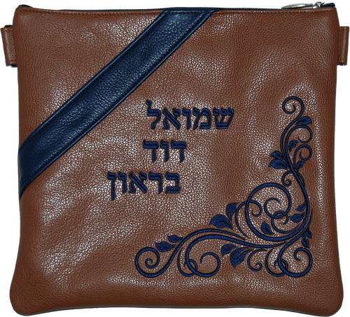Tallis/Tefillin Bags with Included Strap