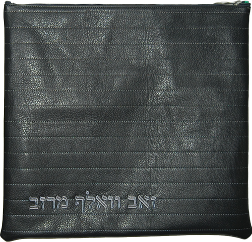Tallis/Tefillin Bags with Included Strap