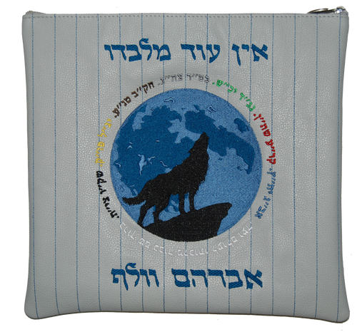 Tallis/Tefillin Bags with Included Strap