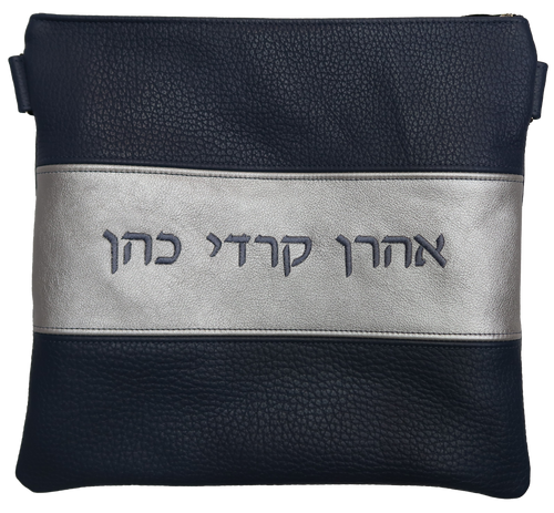 Tallis/Tefillin Bags with Included Strap