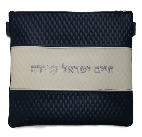 Tallis/Tefillin Bags with Included Strap