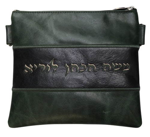 Tallis/Tefillin Bags with Included Strap