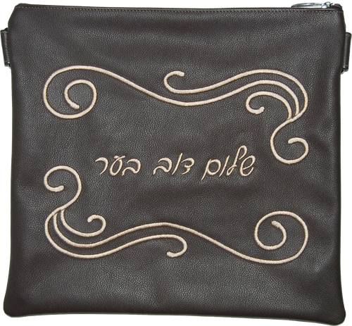 Tallis/Tefillin Bags with Included Strap