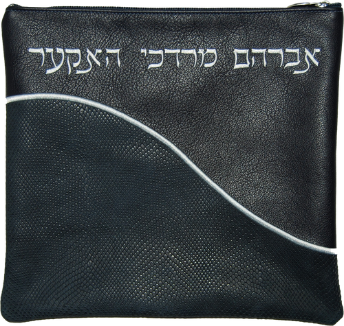 Tallis/Tefillin Bags with Included Strap