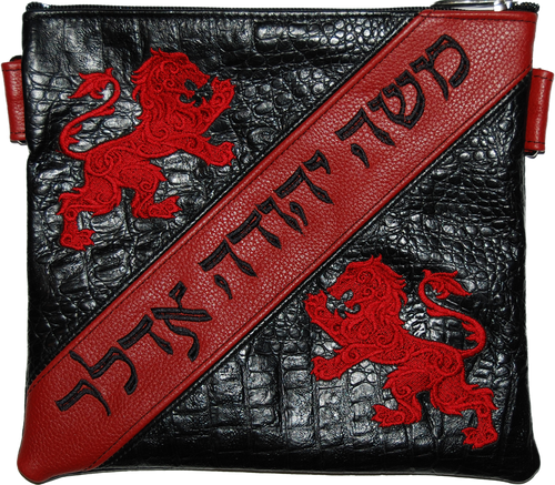 Tallis/Tefillin Bags with Included Strap