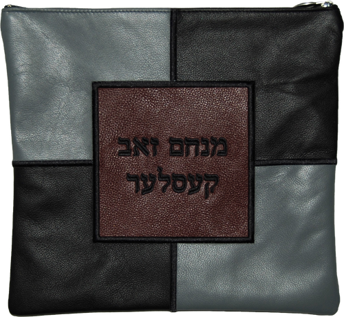 Tallis/Tefillin Bags with Included Strap