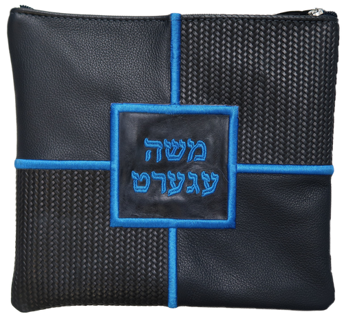 Tallis/Tefillin Bags with Included Strap