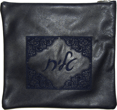 Tallis/Tefillin Bags with Included Strap