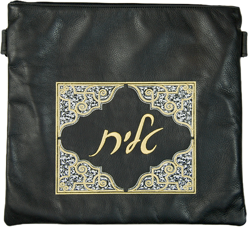 Tallis/Tefillin Bags with Included Strap