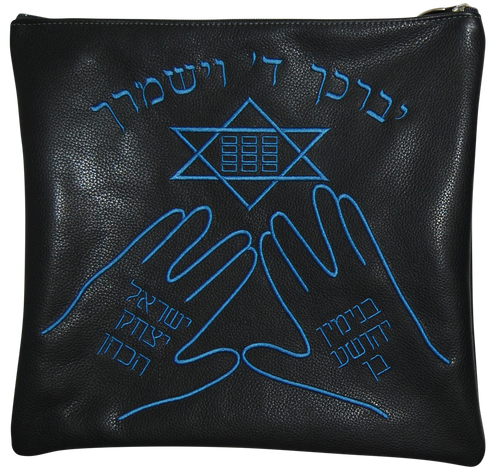 Tallis/Tefillin Bags with Included Strap