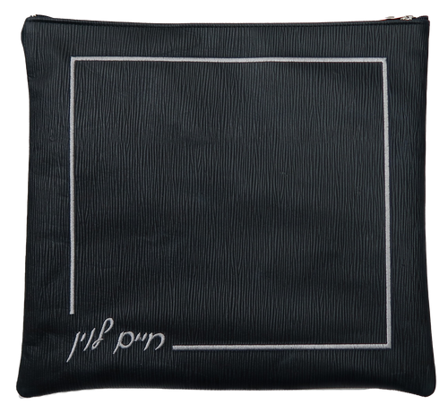 Tallis/Tefillin Bags with Included Strap