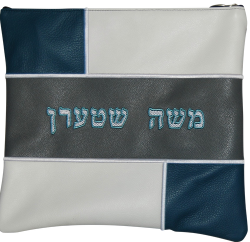 Tallis/Tefillin Bags with Included Strap