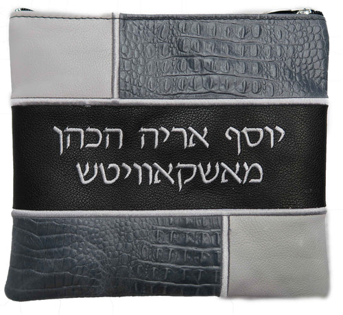 Tallis/Tefillin Bags with Included Strap